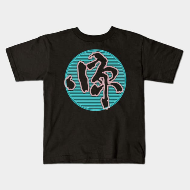 Origin #3 Kids T-Shirt by n23tees